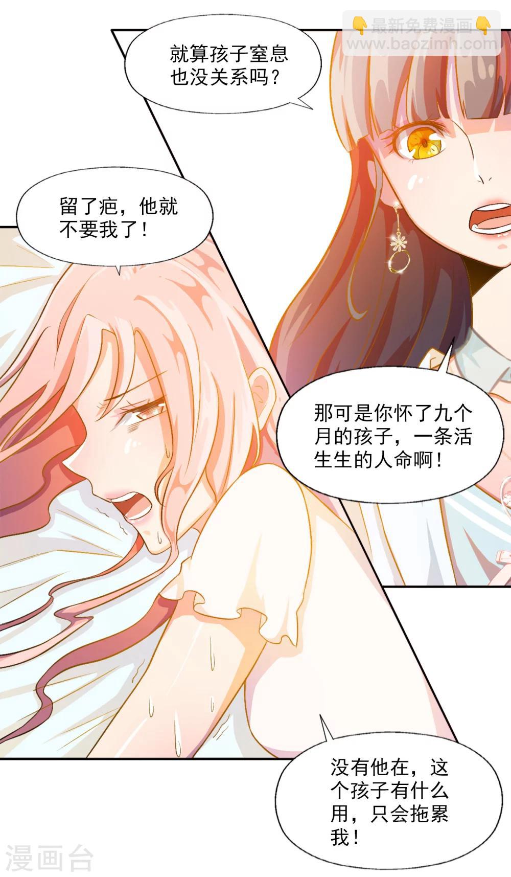 第5话-第6话
