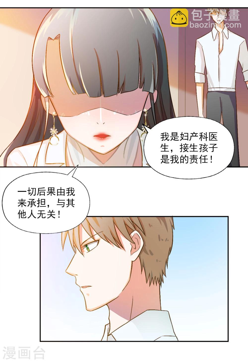 第5话-第6话