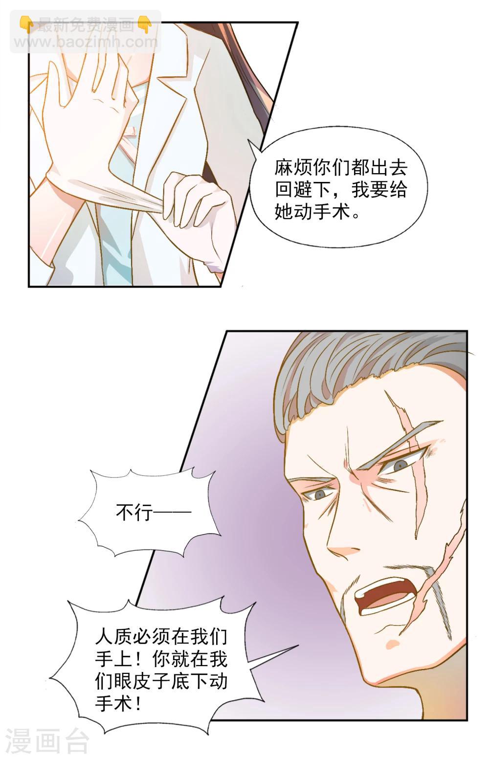第5话-第6话