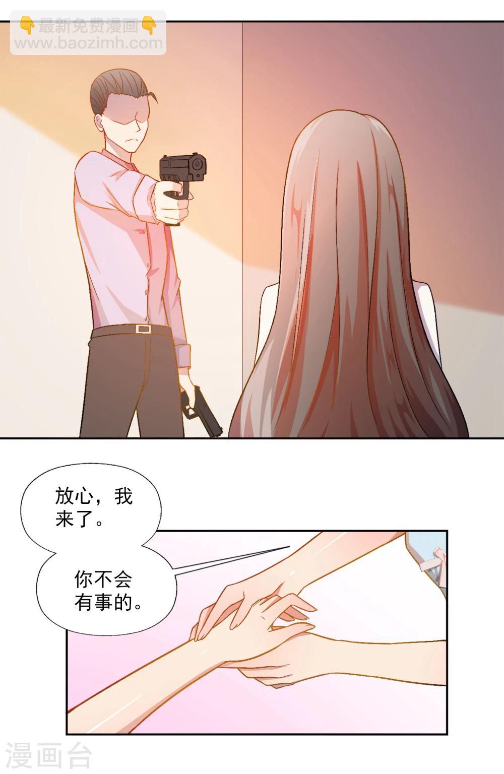 第5话-第6话