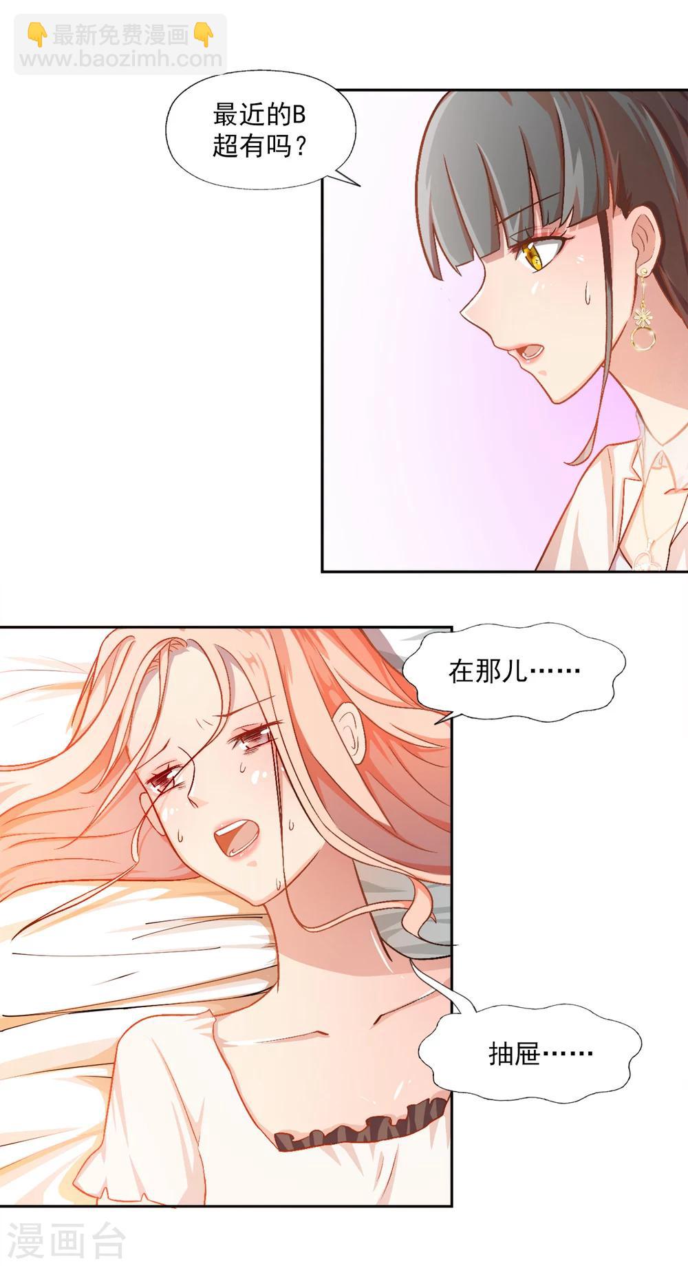 第5话-第6话