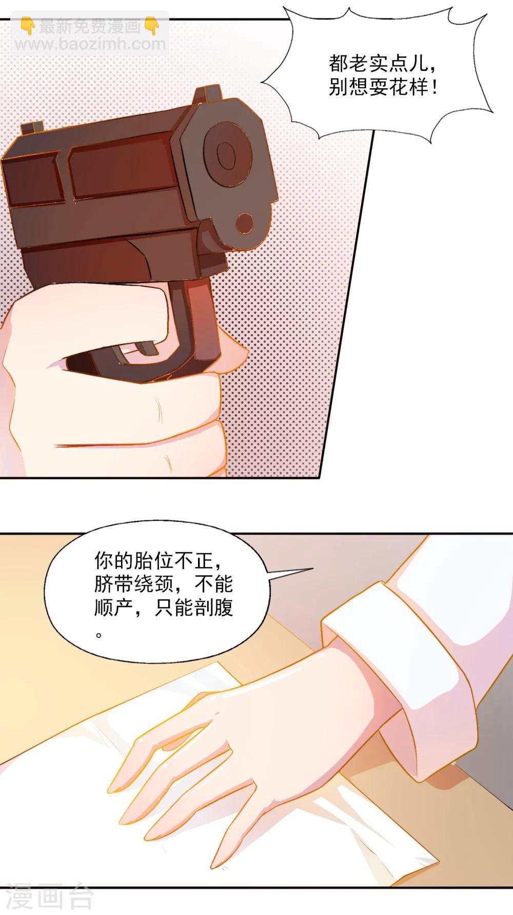 第5话-第6话