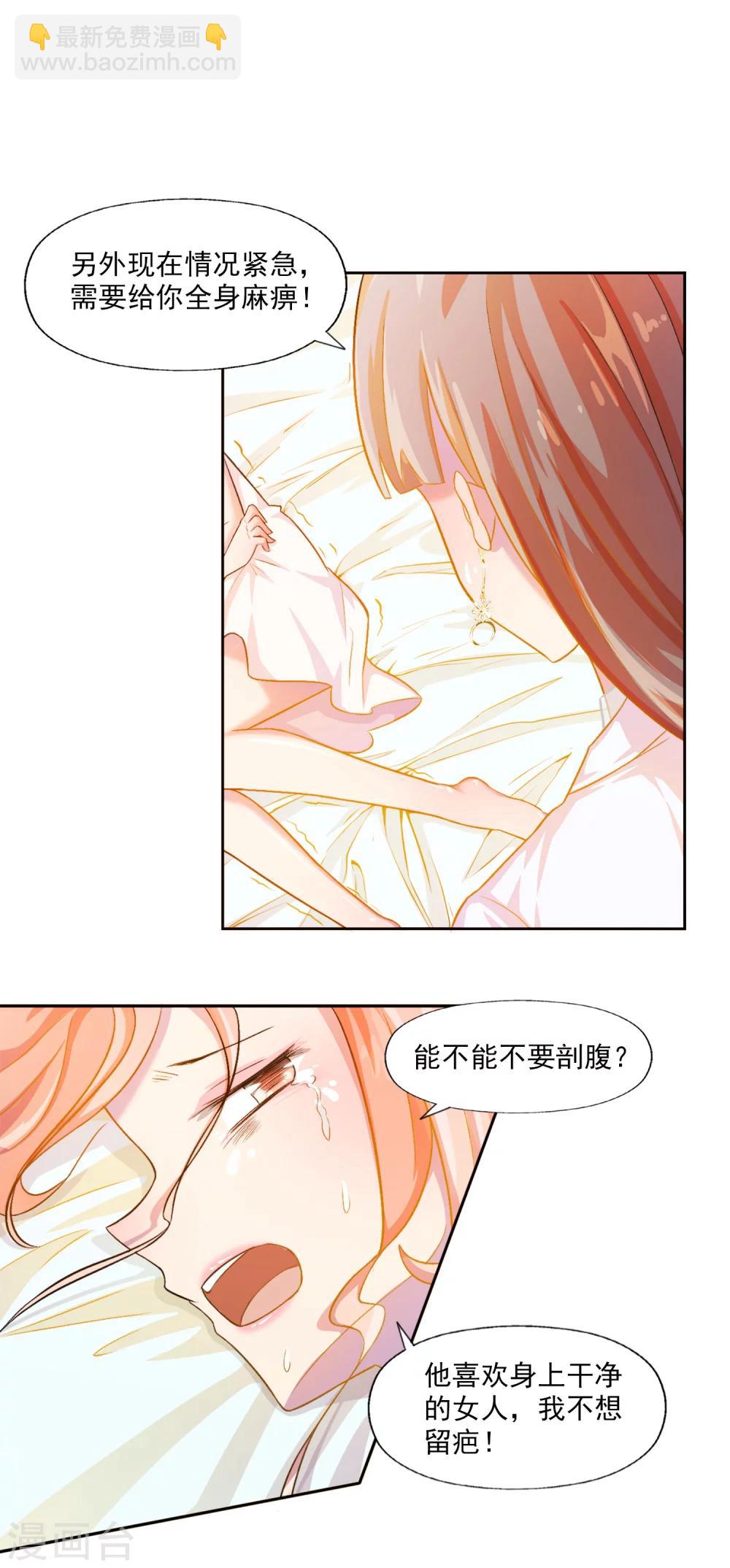 第5话-第6话