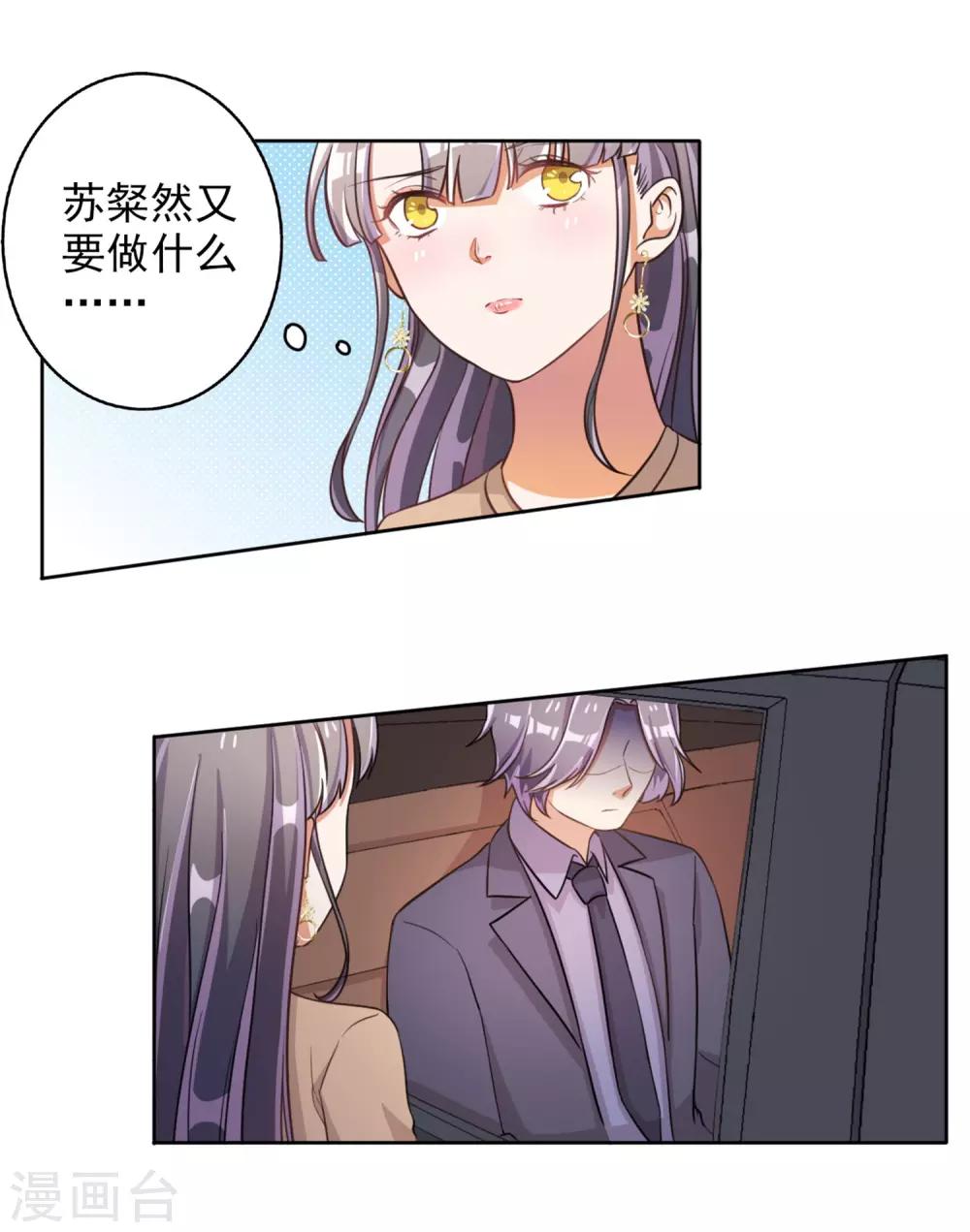 第51话-第52话