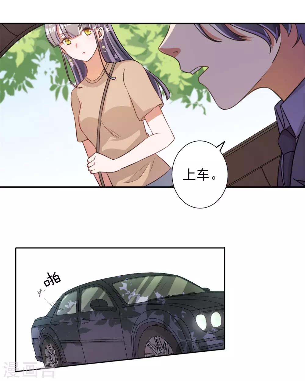 第51话-第52话