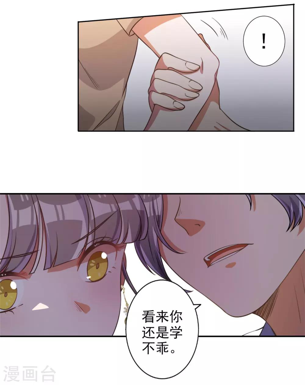 第51话-第52话