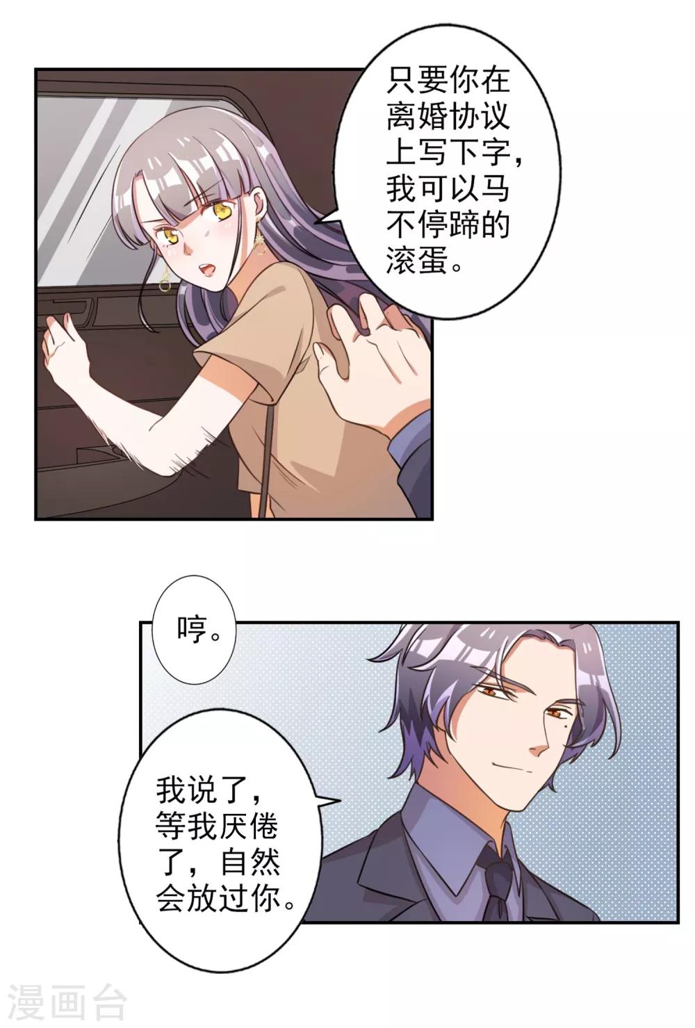 第51话-第52话