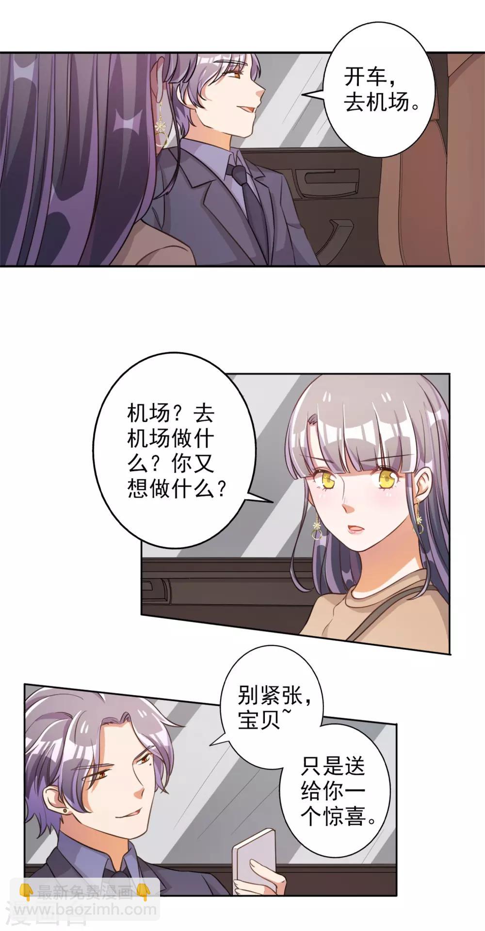 第51话-第52话