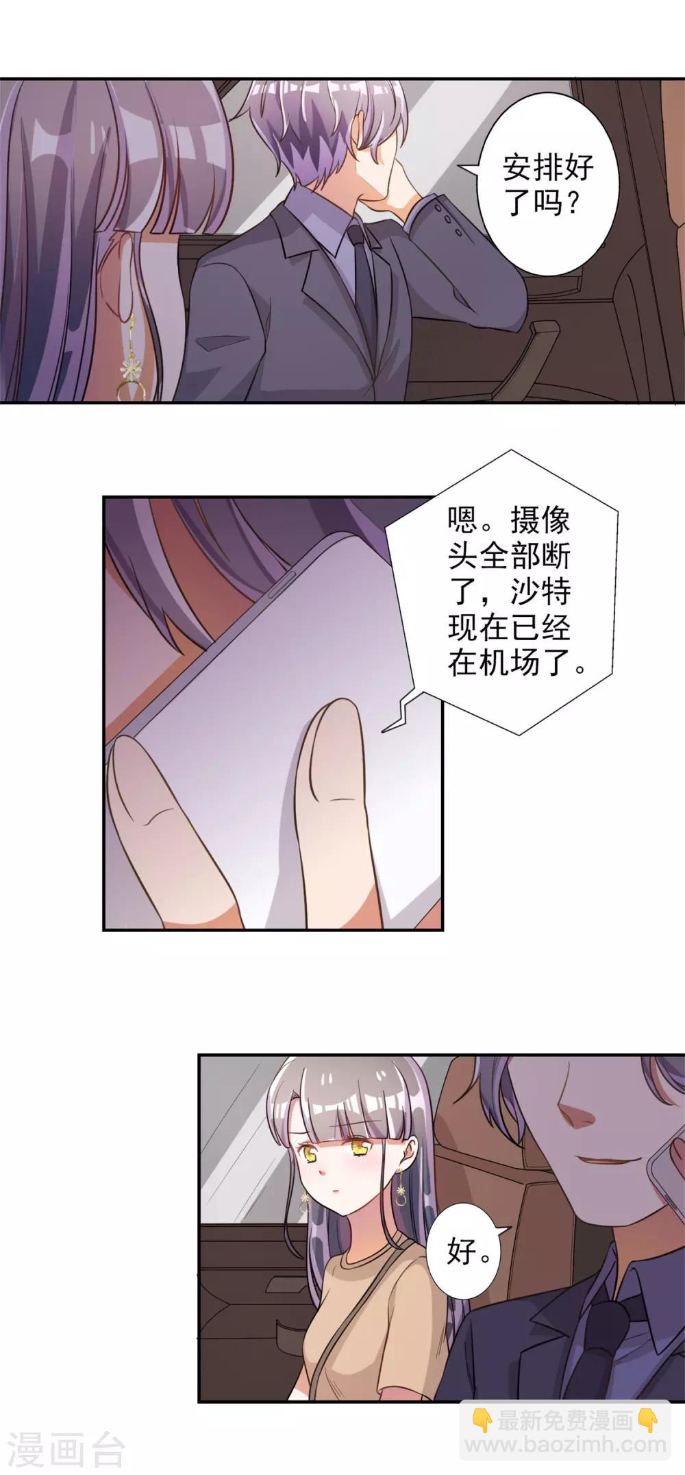 第51话-第52话