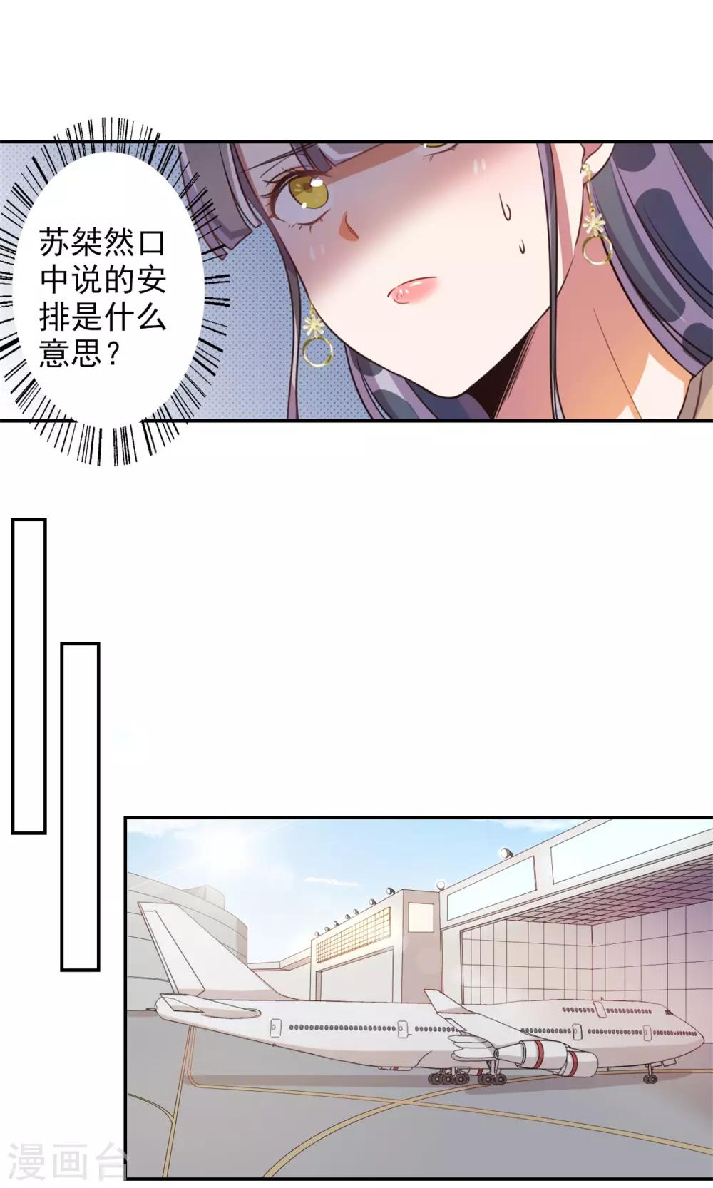 第51话-第52话