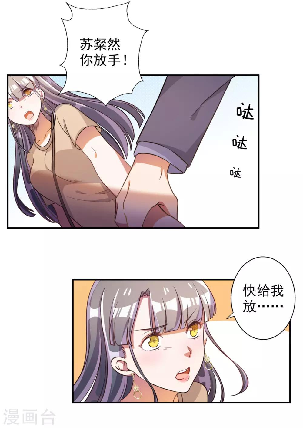 第51话-第52话