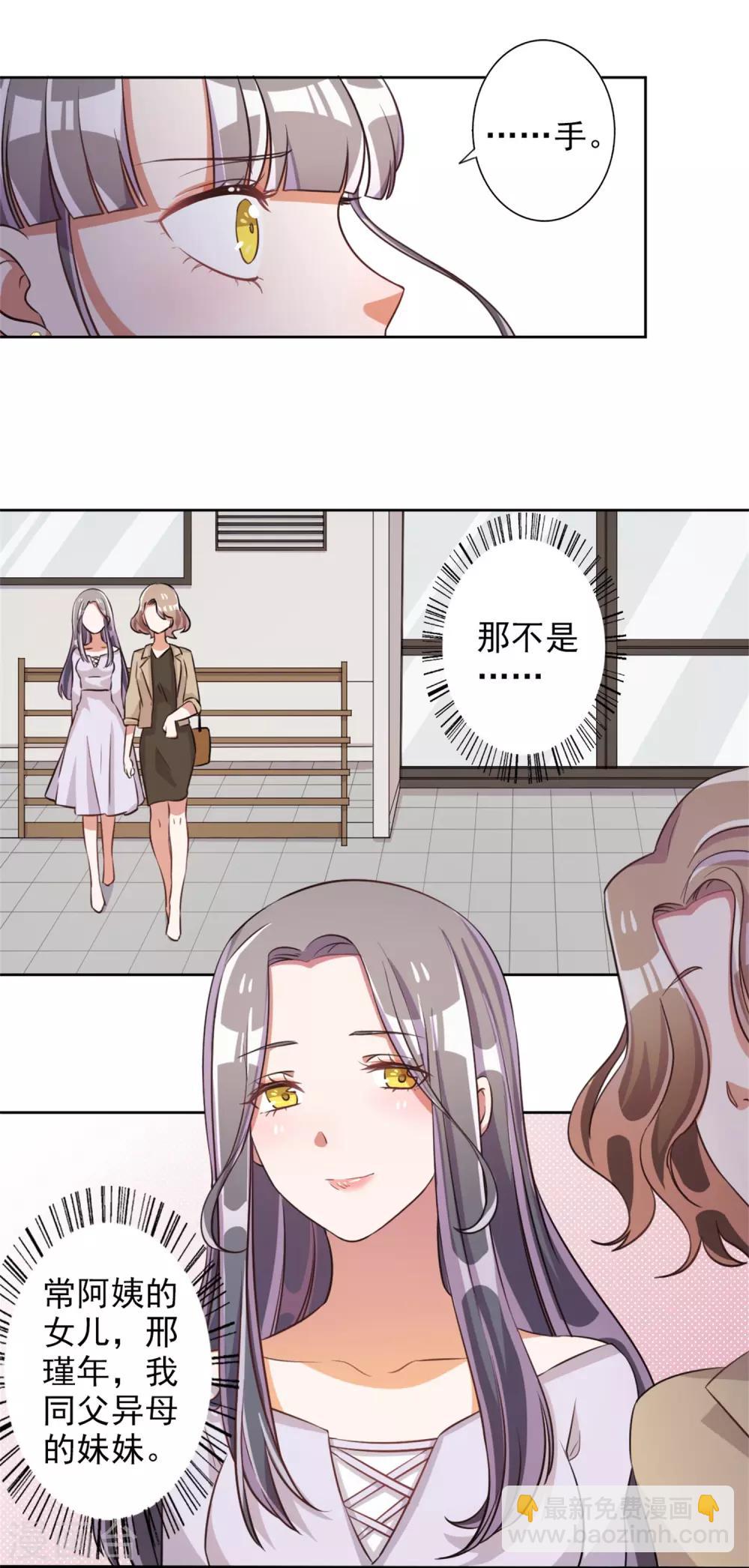 第51话-第52话