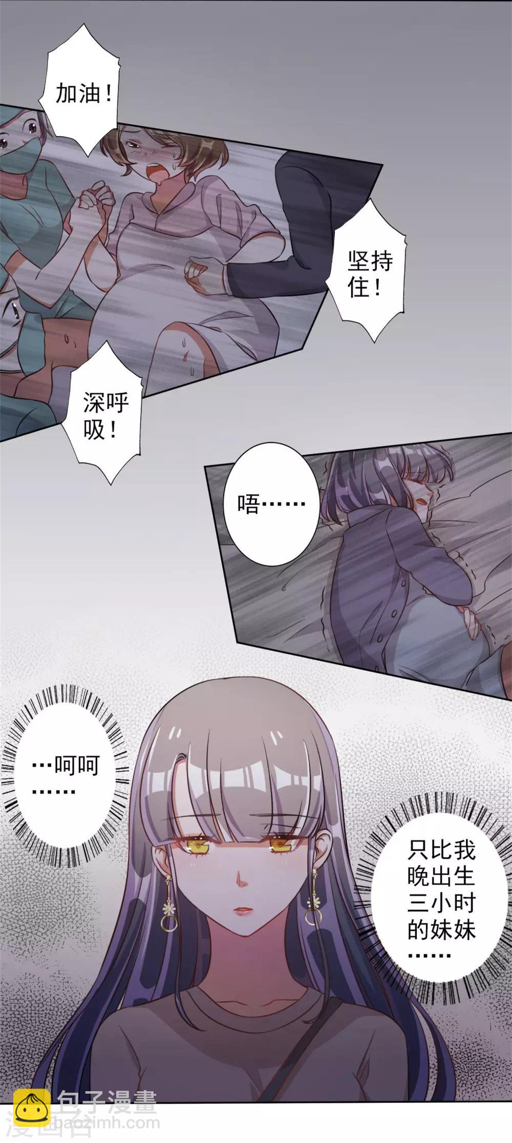 第51话-第52话