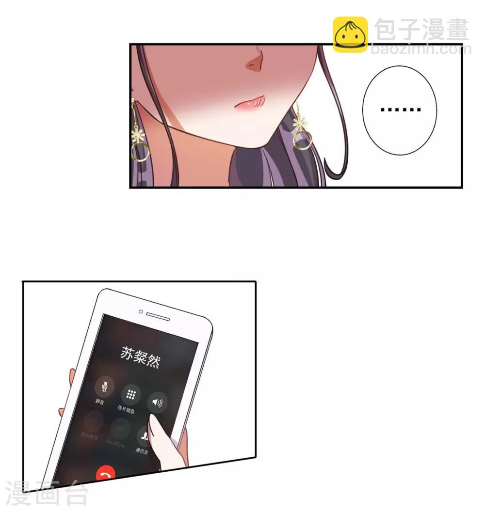 第51话-第52话