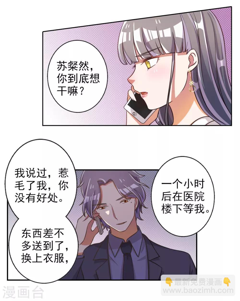 第51话-第52话