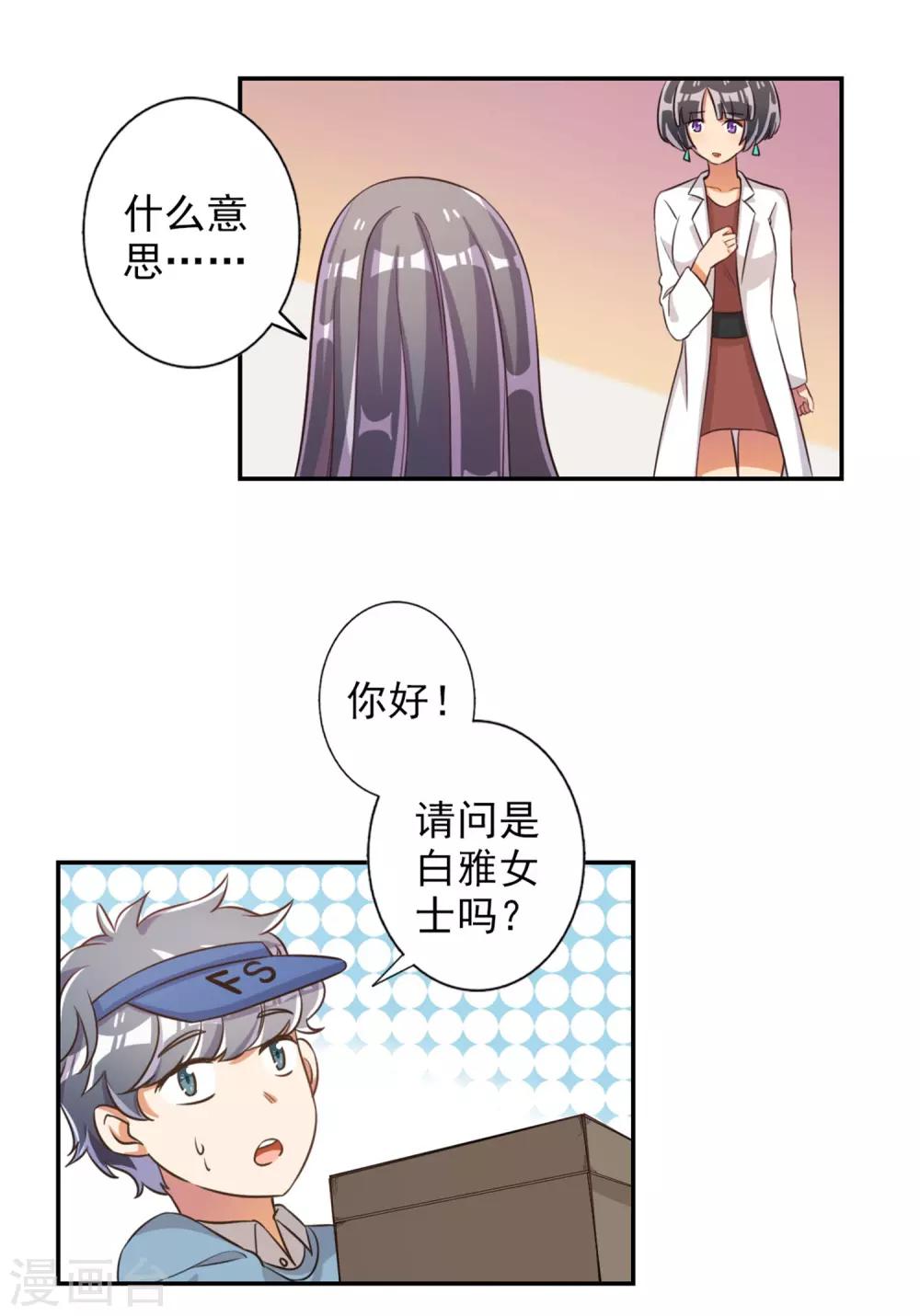第51话-第52话