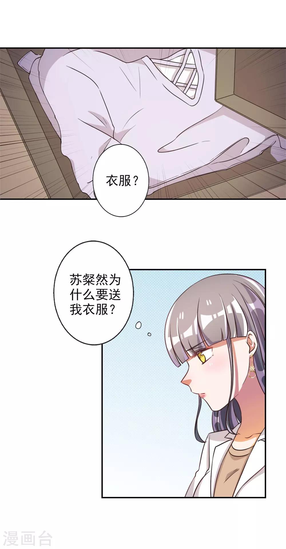 第51话-第52话