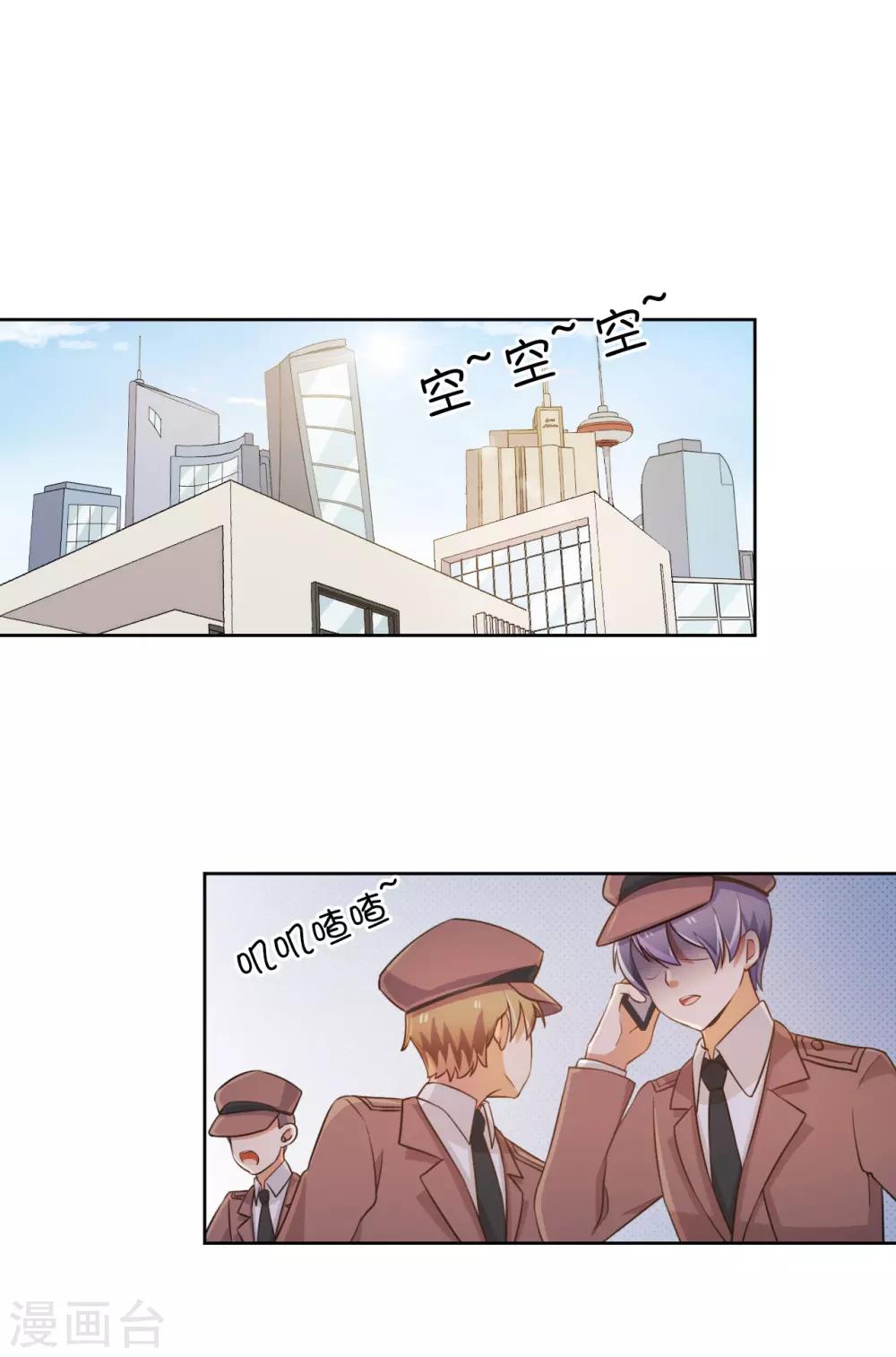 第53话-第54话