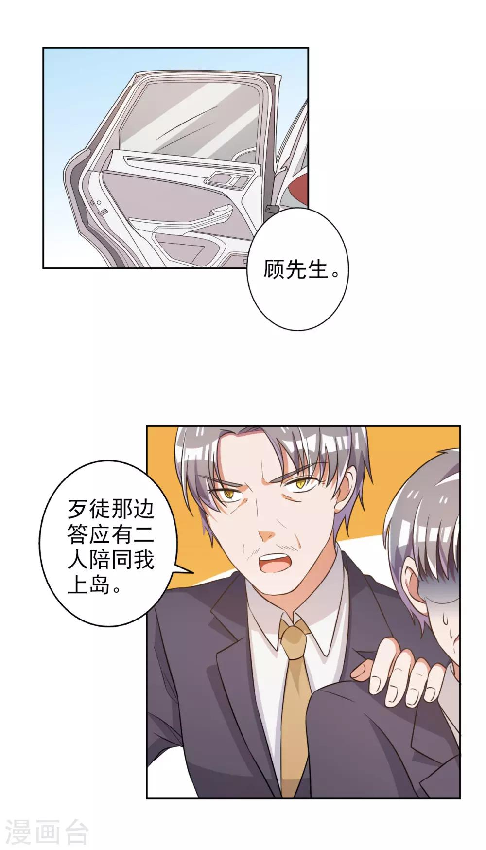 第53话-第54话