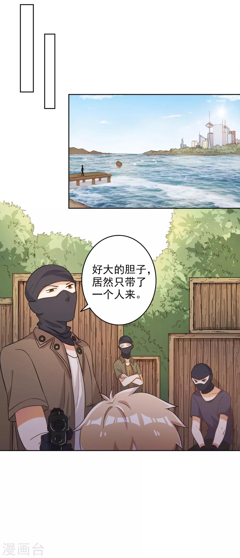 第53话-第54话