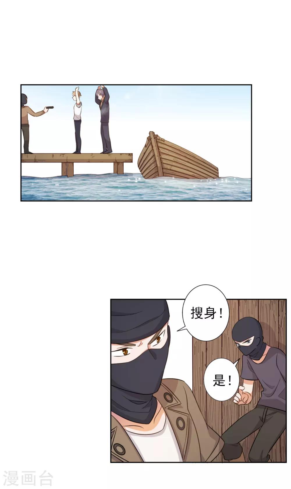 第53话-第54话
