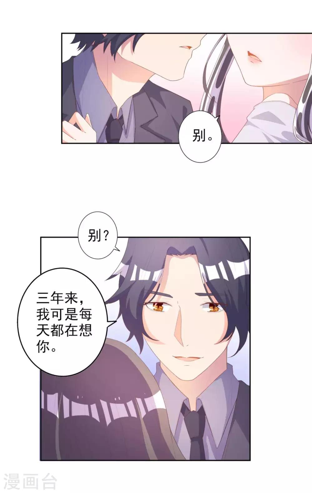 第53话-第54话