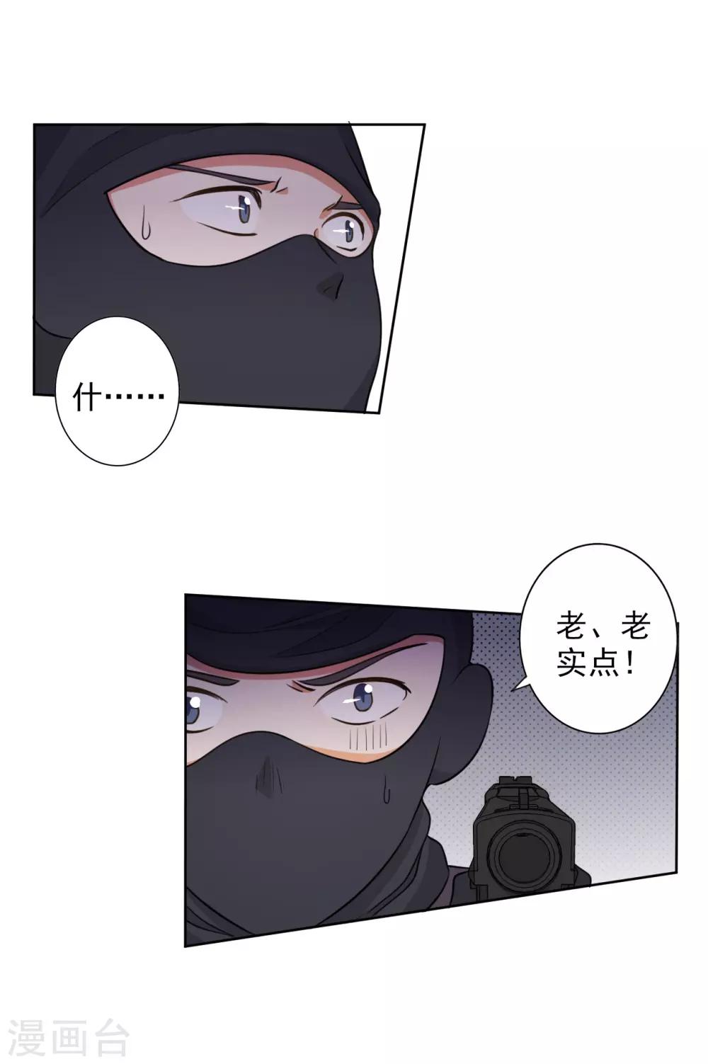 第53话-第54话