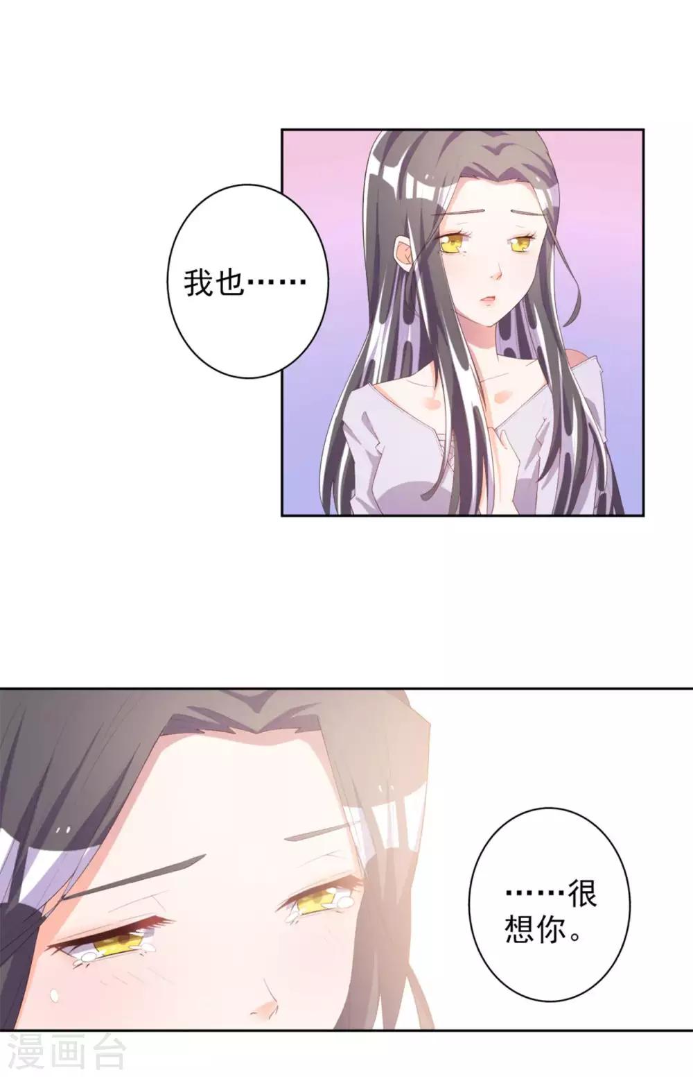 第53话-第54话