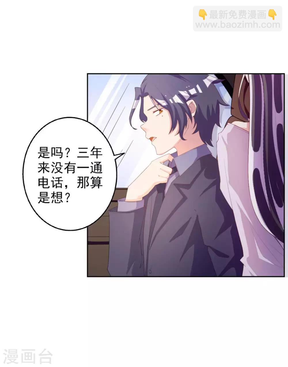 第53话-第54话