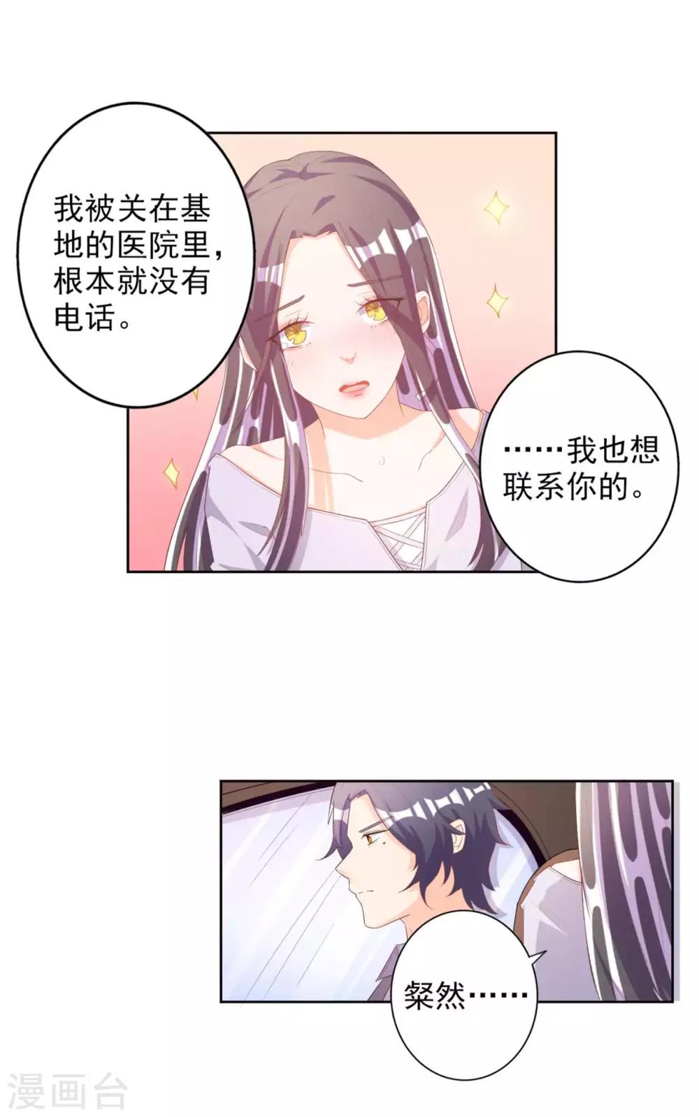 第53话-第54话