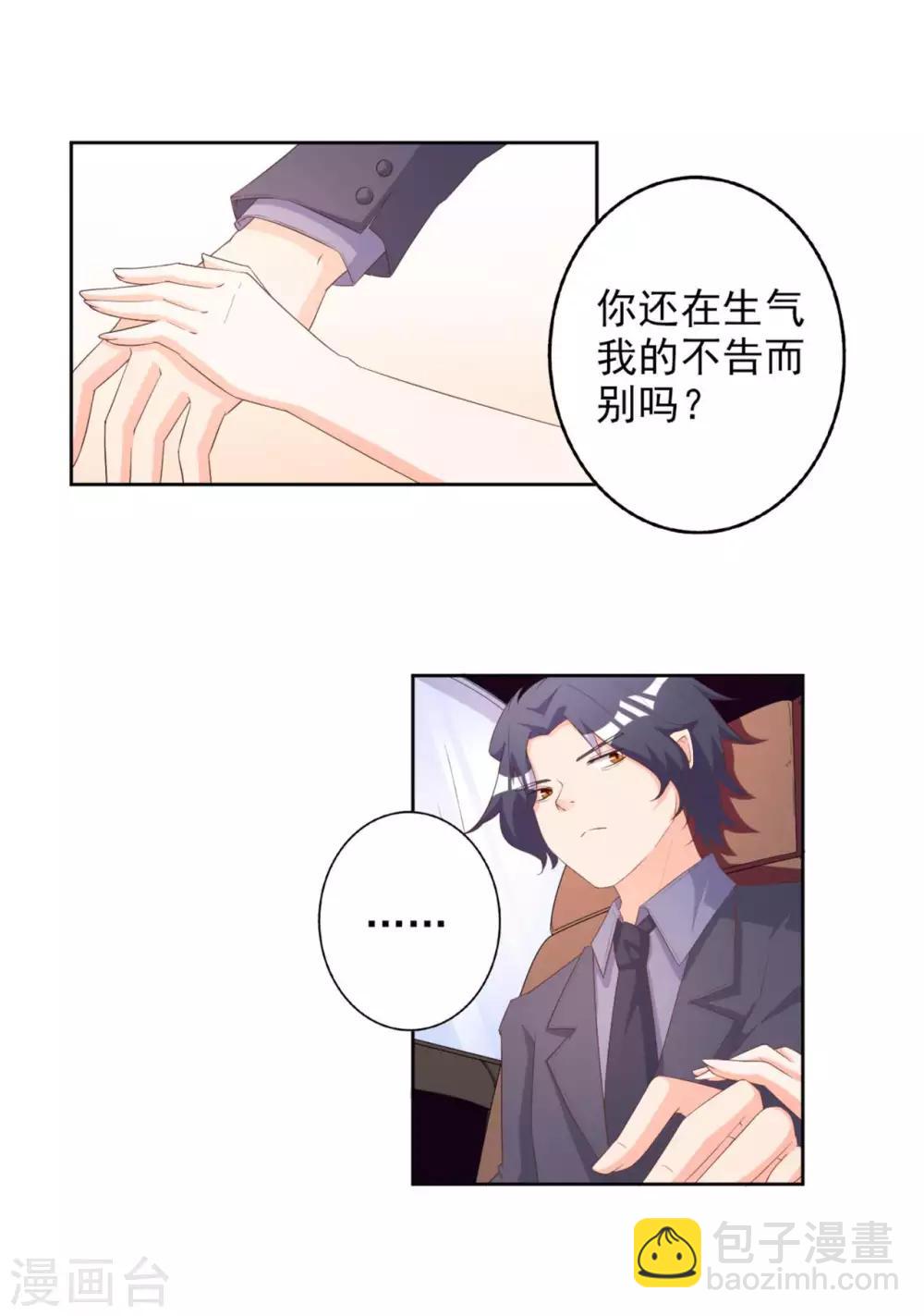 第53话-第54话