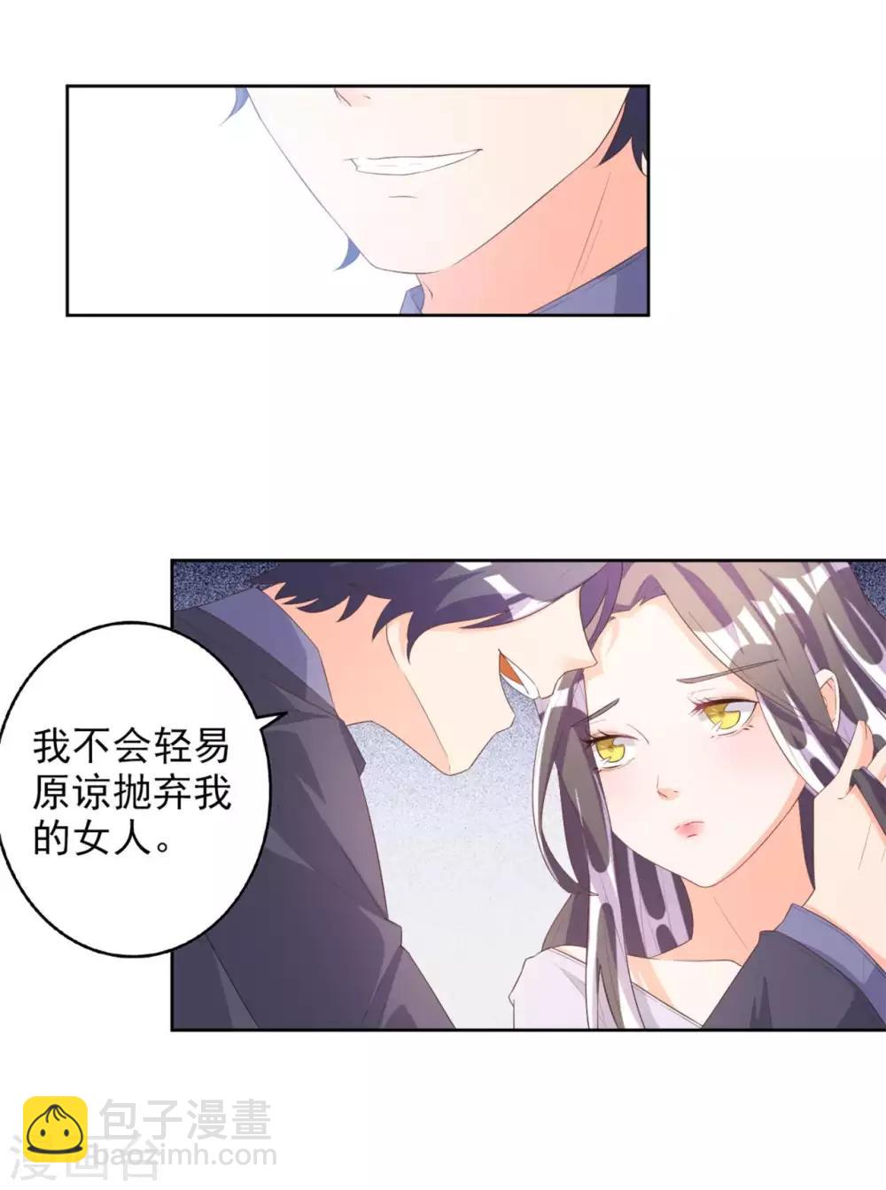 第53话-第54话