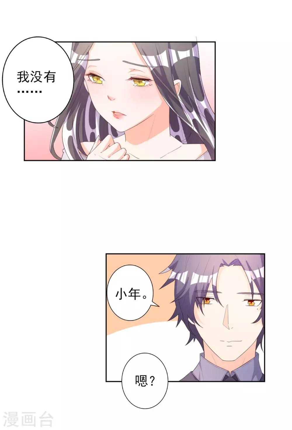 第53话-第54话
