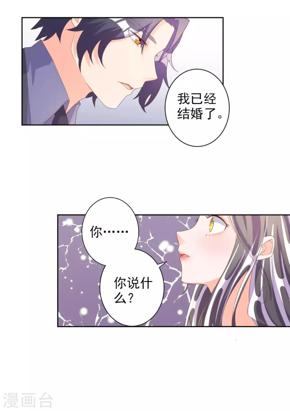 第53话-第54话