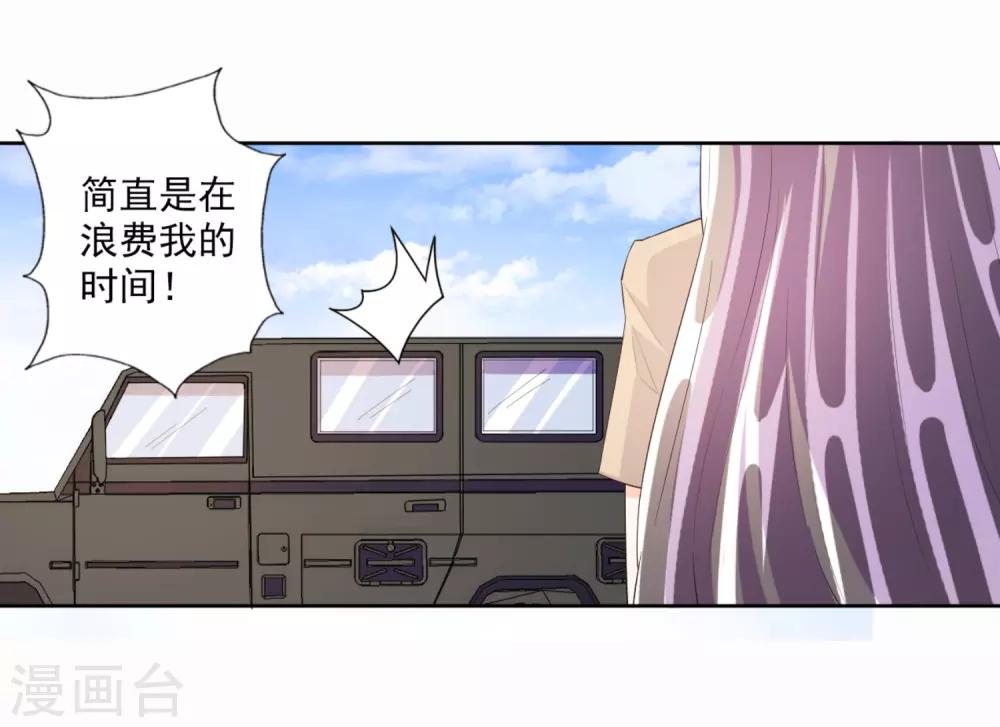 第55话-第56话