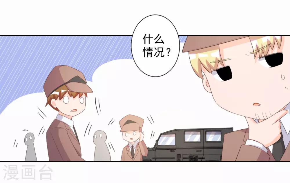 第55话-第56话