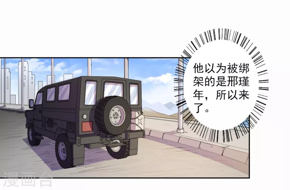 第55话-第56话