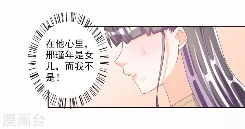 第55话-第56话