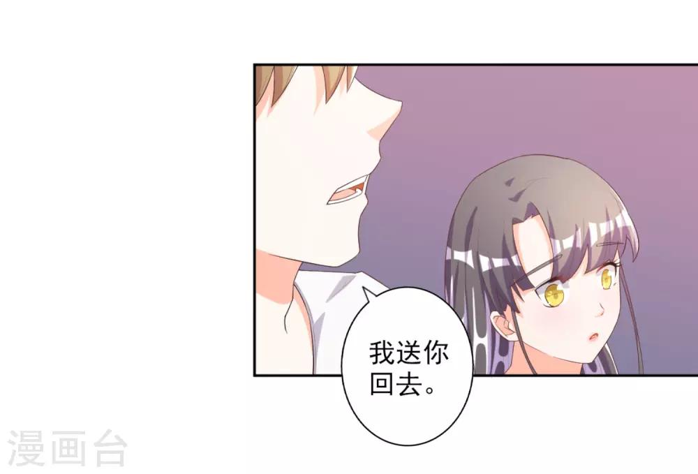 第55话-第56话