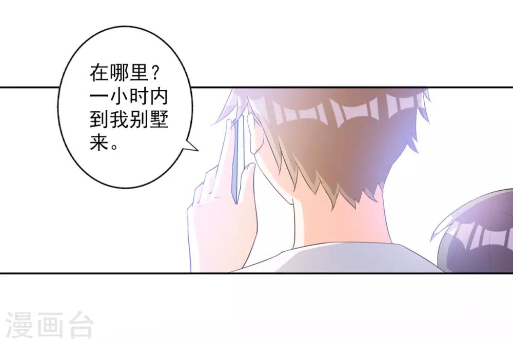 第55话-第56话