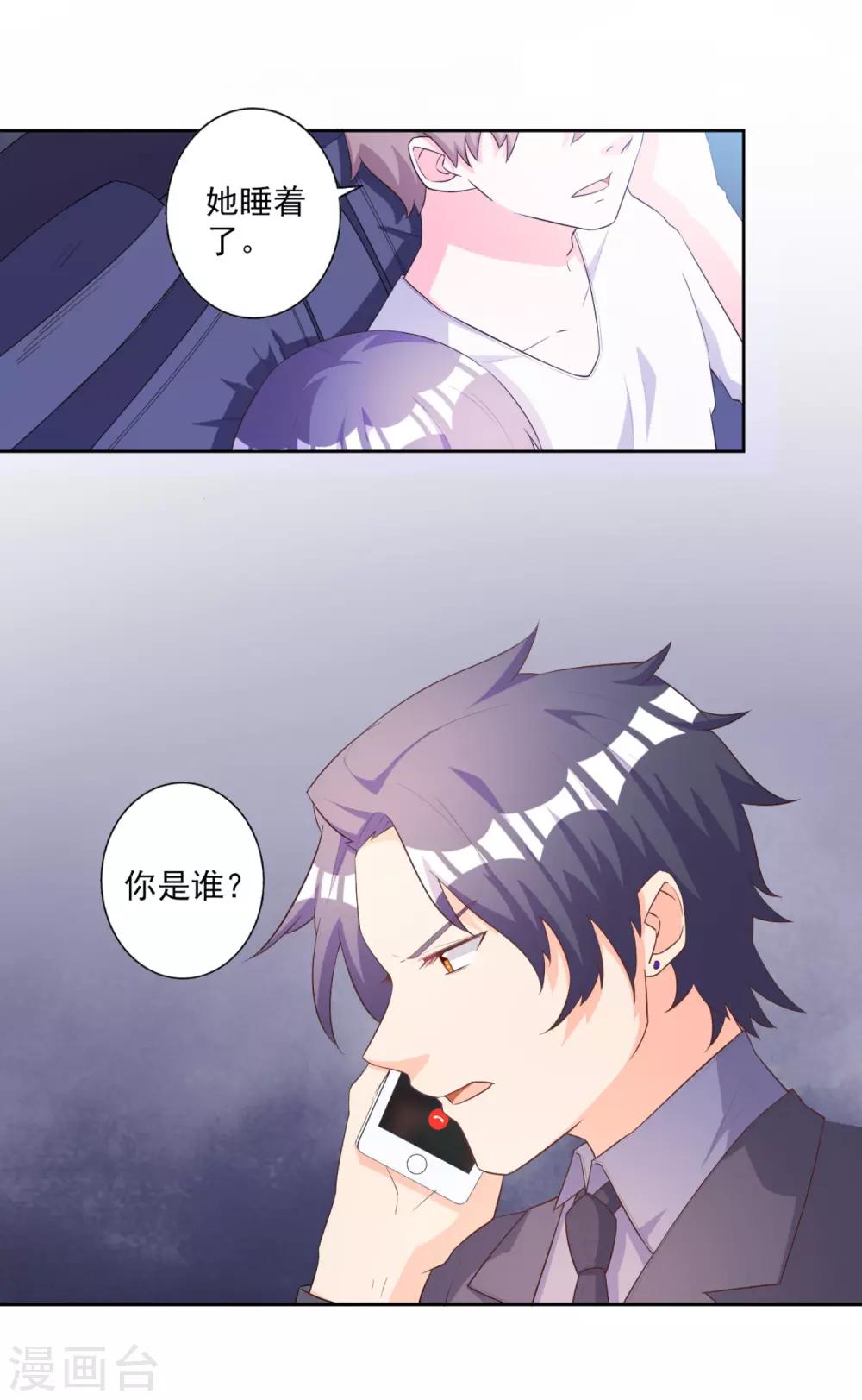 第55话-第56话