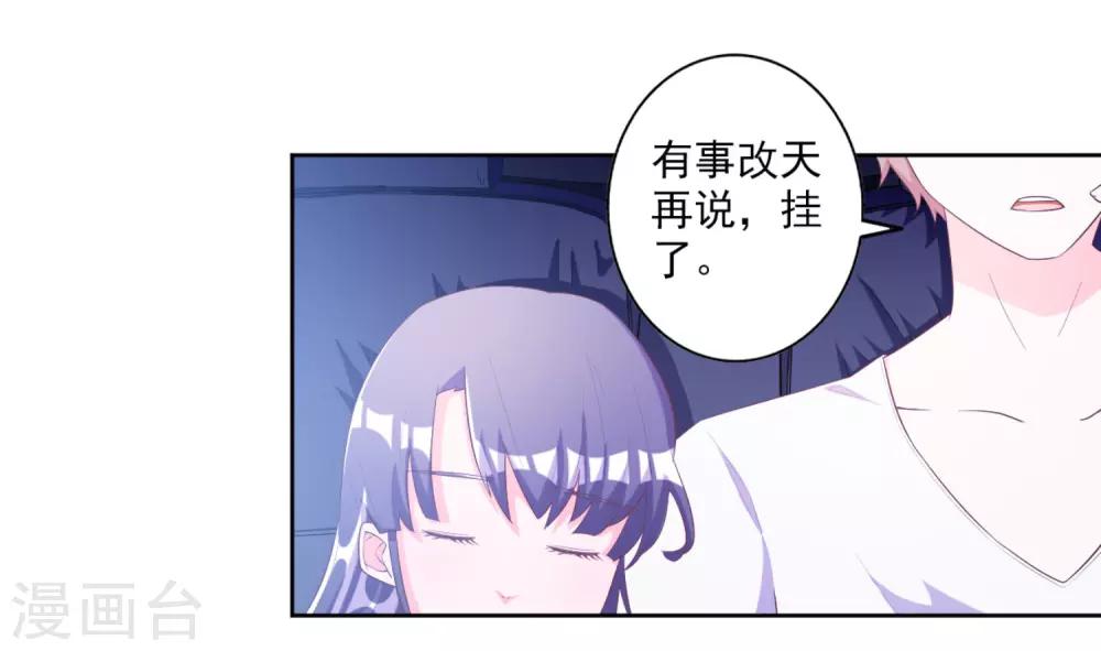 第55话-第56话