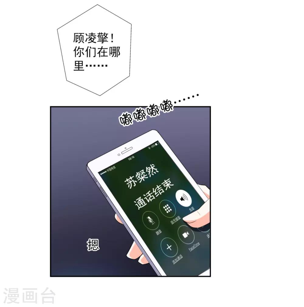 第55话-第56话