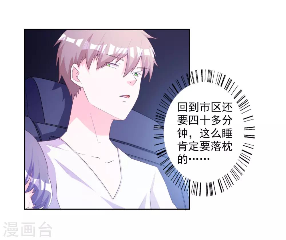 第55话-第56话