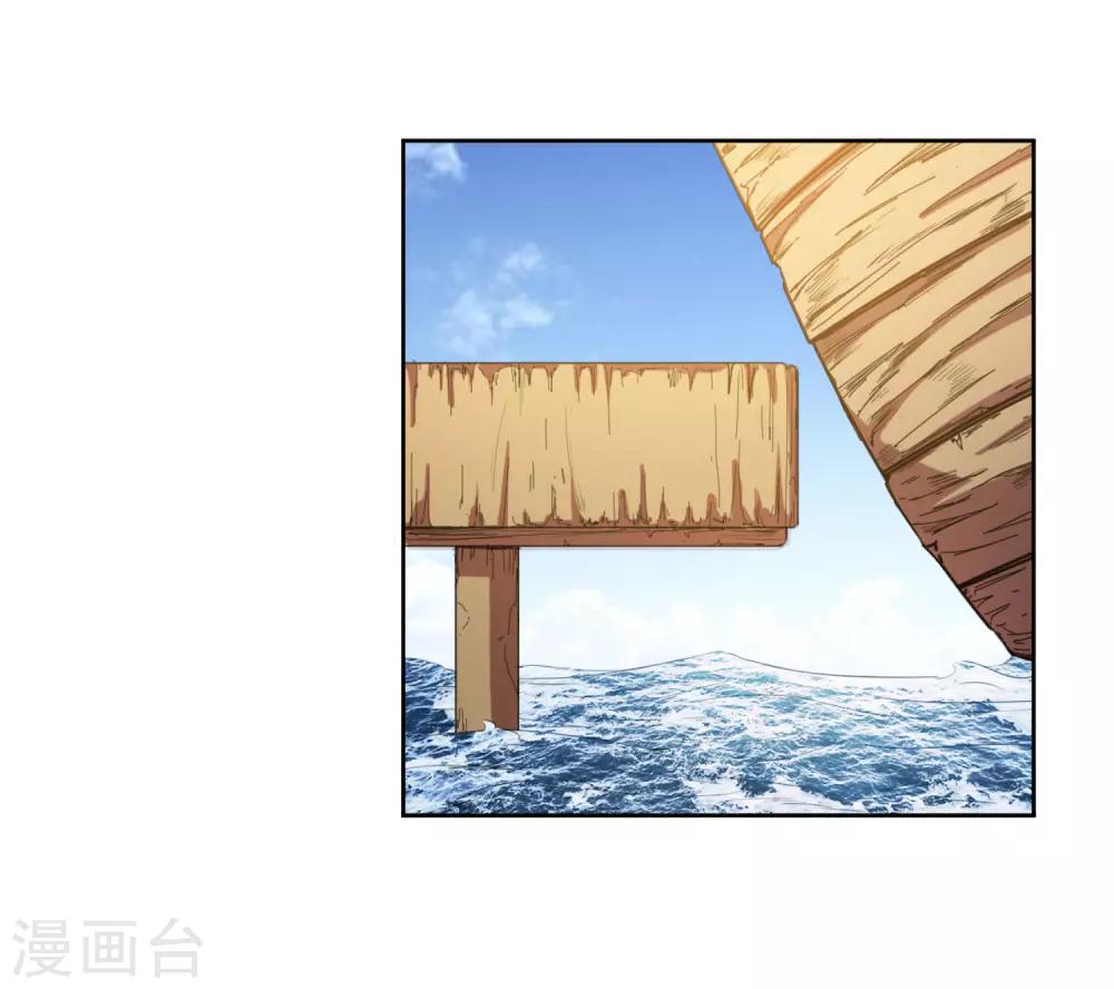 第55话-第56话