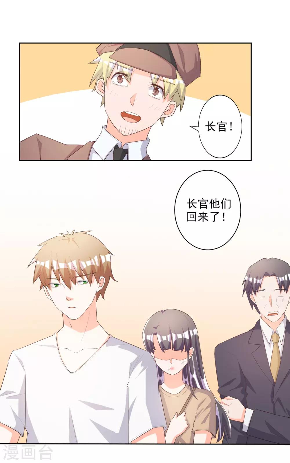 第55话-第56话