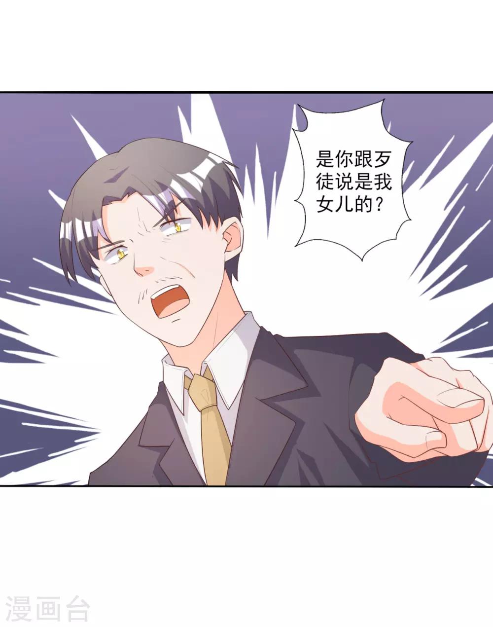 第55话-第56话