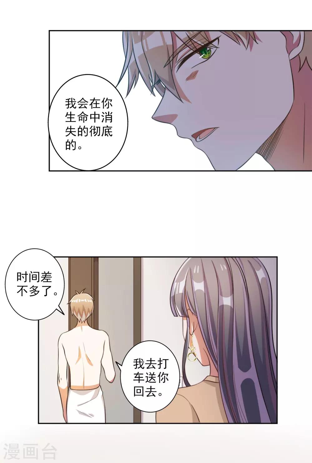 第57话-第58话