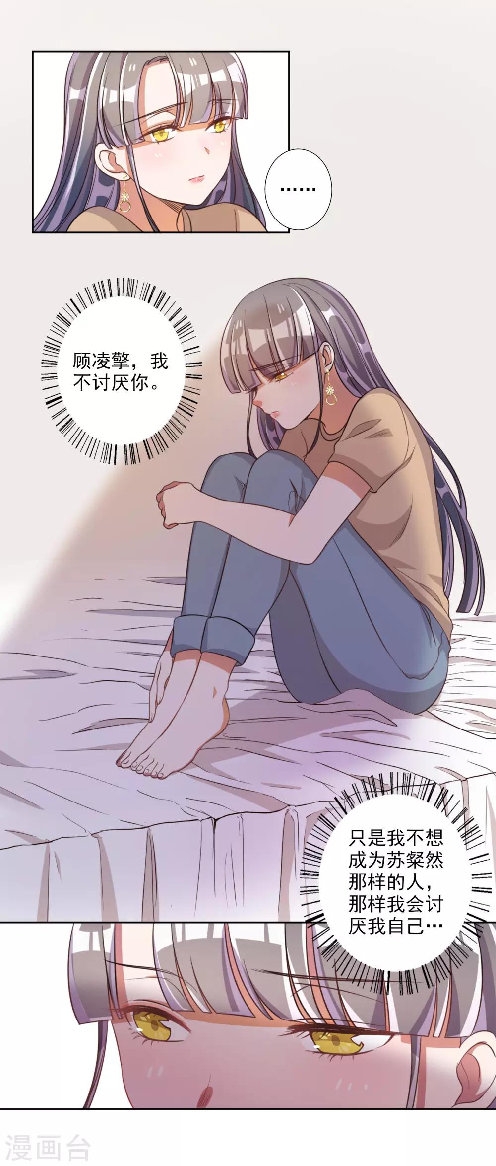 第57话-第58话