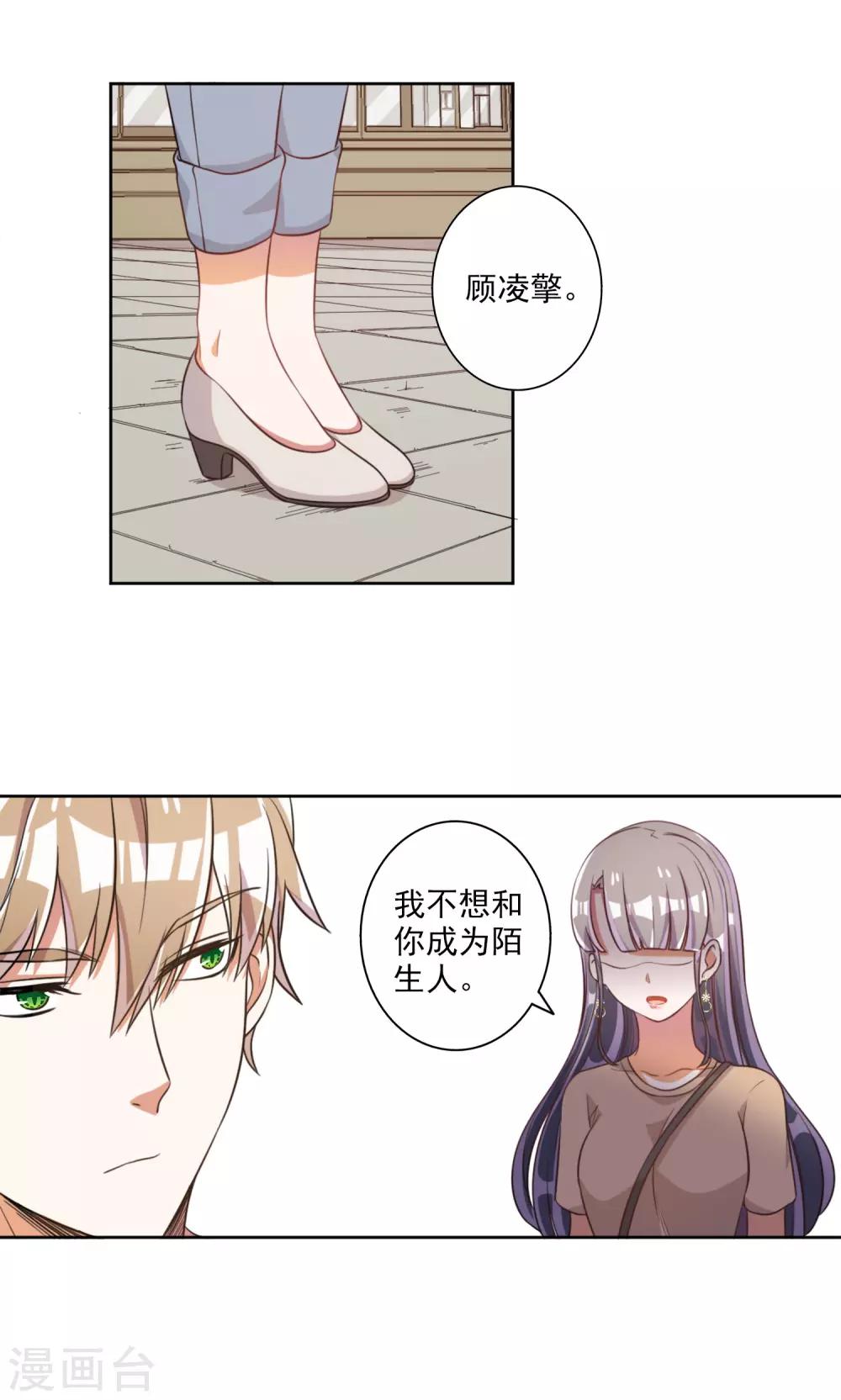 第57话-第58话